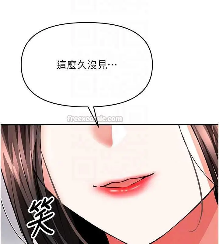 漫画《撩欲按摩师》第22话第30张图