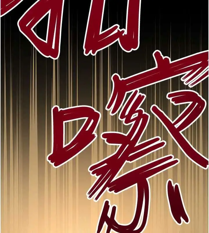 漫画《撩欲按摩师》第22话第48张图