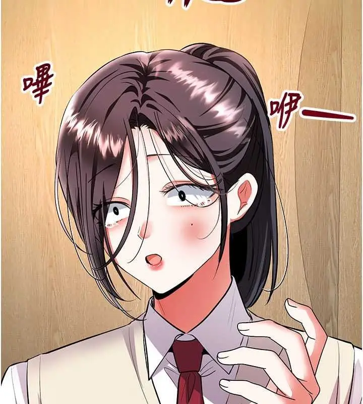 漫画《撩欲按摩师》第22话第49张图