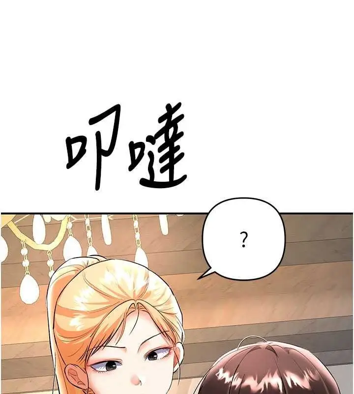 漫画《撩欲按摩师》第22话第5张图