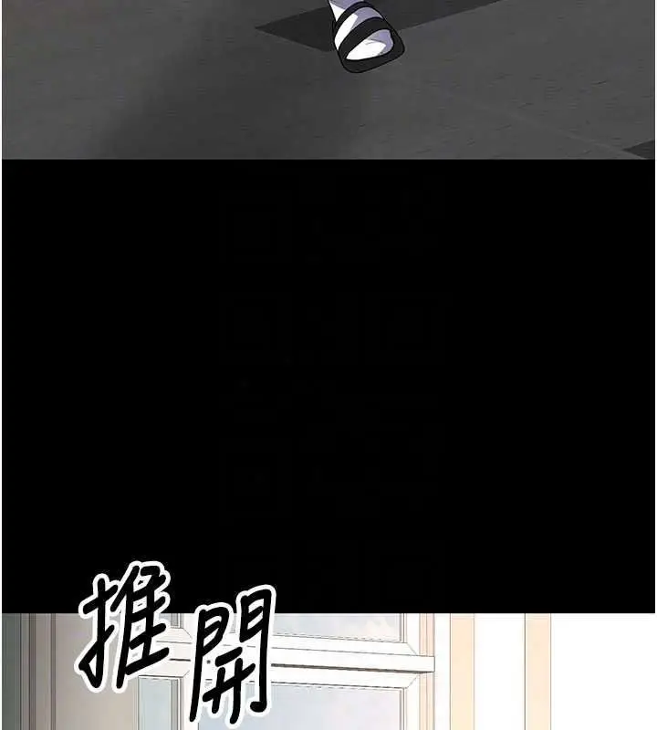 漫画《撩欲按摩师》第22话第64张图