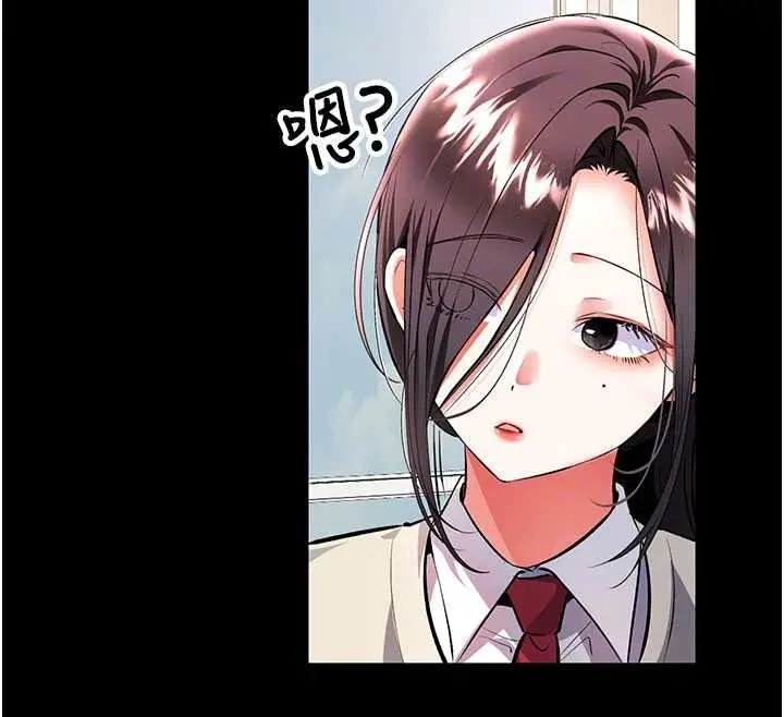 漫画《撩欲按摩师》第22话第66张图