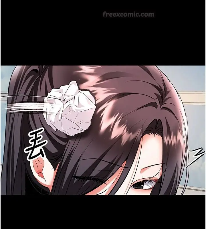 漫画《撩欲按摩师》第22话第75张图