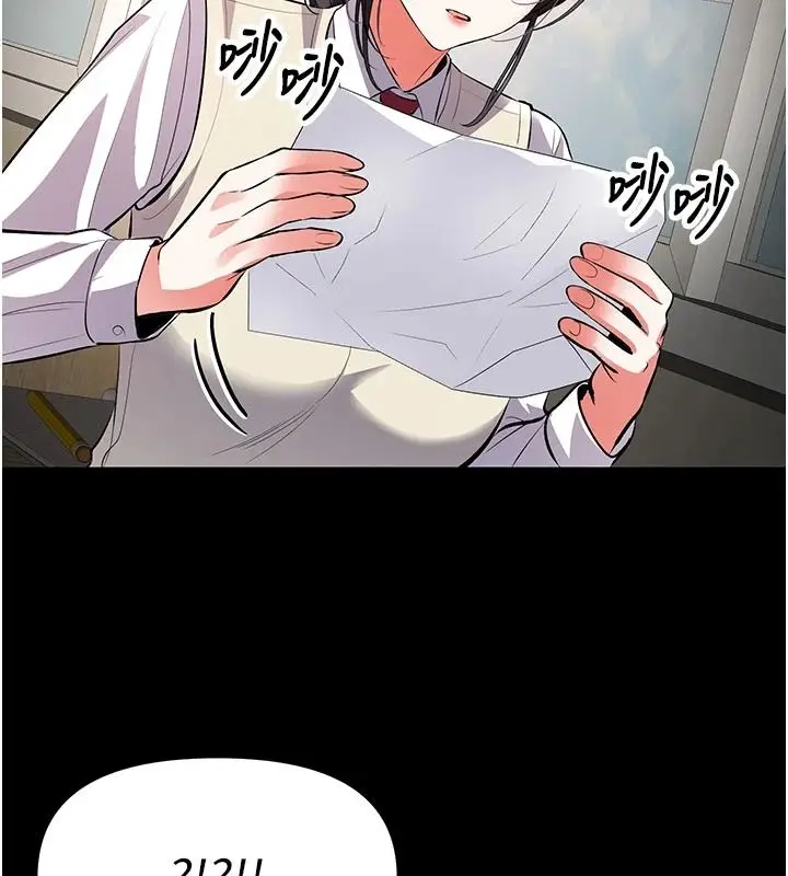 漫画《撩欲按摩师》第22话第77张图