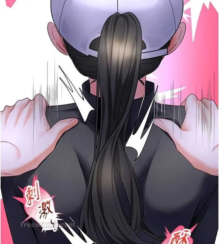漫画《撩欲按摩师》第5话第120张图