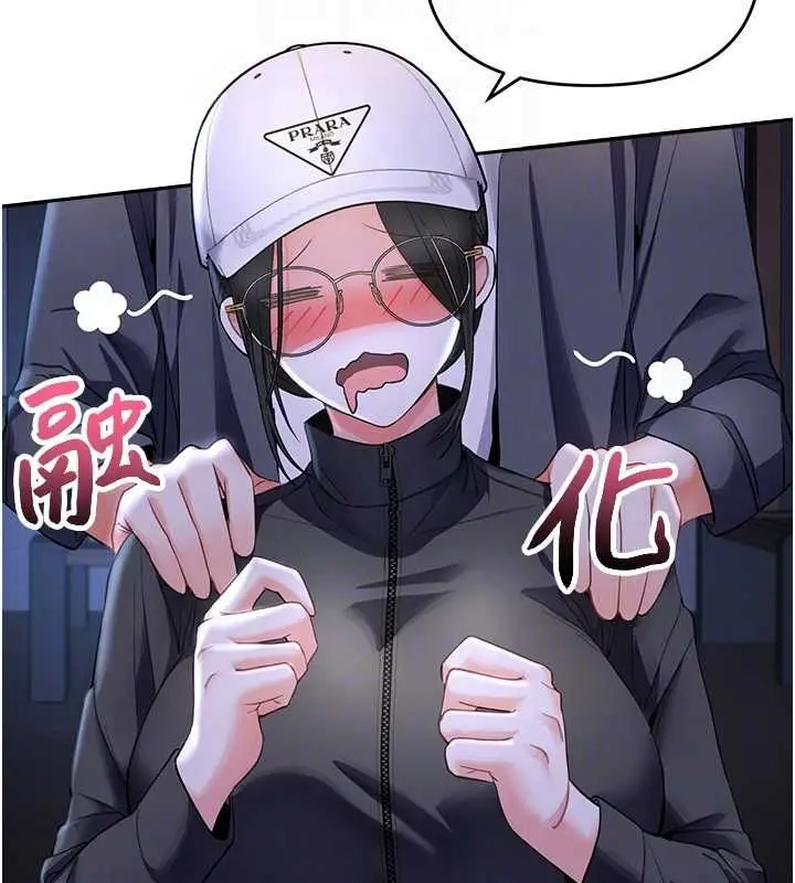 漫画《撩欲按摩师》第5话第126张图