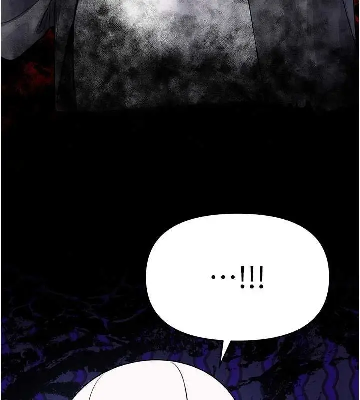 漫画《撩欲按摩师》第5话第154张图