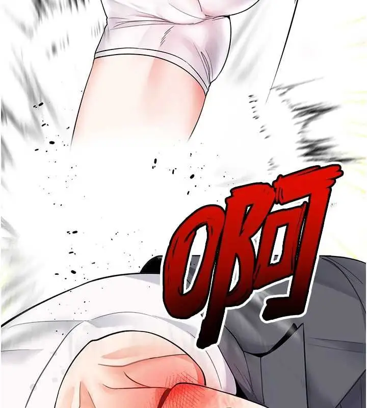 漫画《撩欲按摩师》第5话第166张图