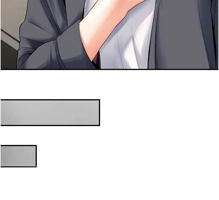 漫画《撩欲按摩师》第5话第33张图