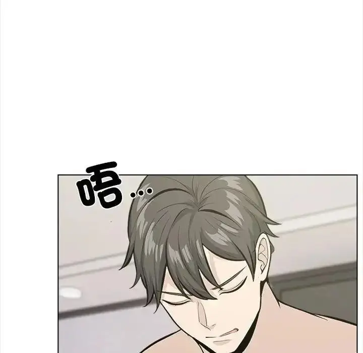 漫画《与爸爸的情妇共处一室》第18话第102张图
