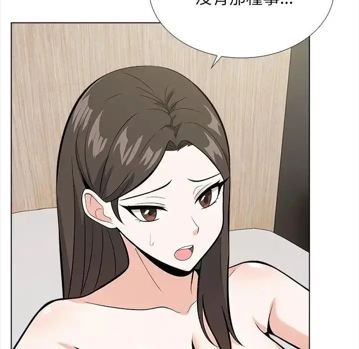 漫画《与爸爸的情妇共处一室》第18话第115张图