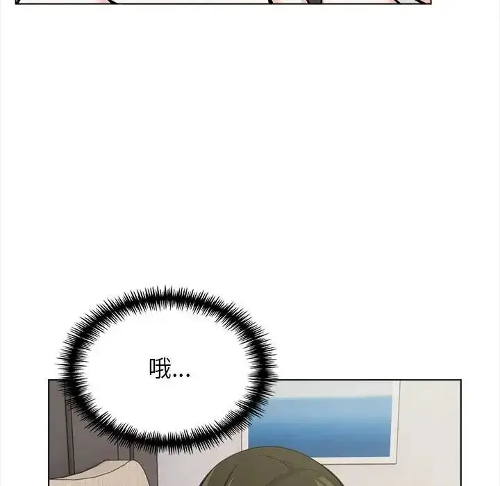 漫画《与爸爸的情妇共处一室》第18话第116张图