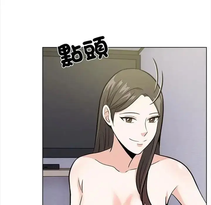 漫画《与爸爸的情妇共处一室》第18话第13张图