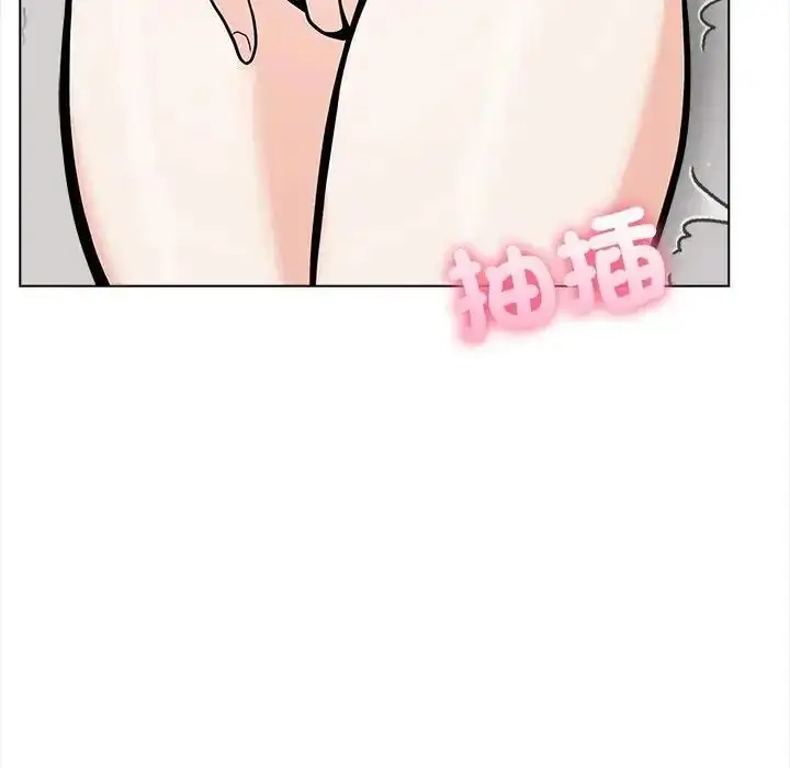 漫画《与爸爸的情妇共处一室》第18话第31张图