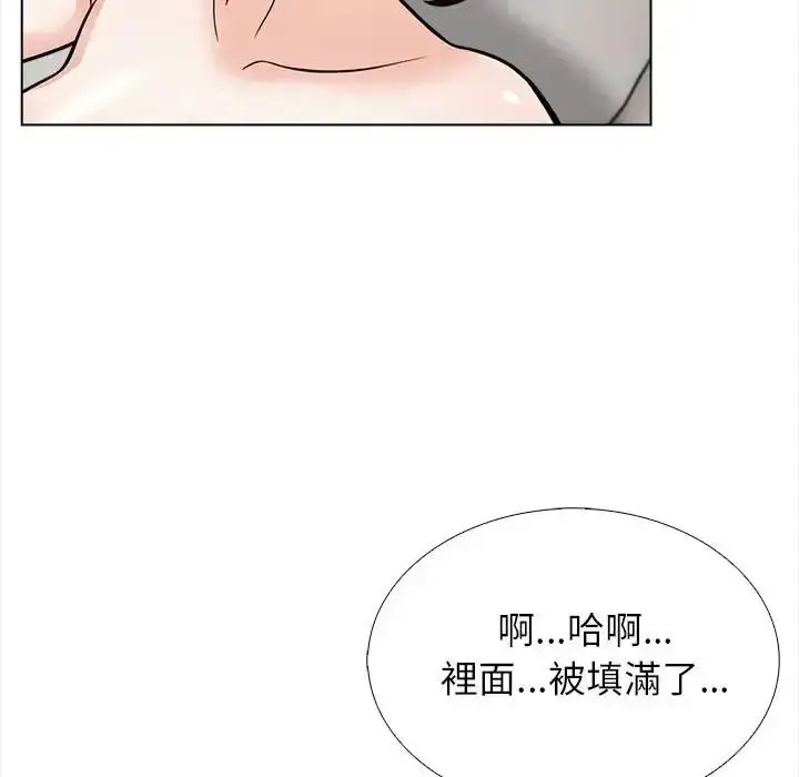 漫画《与爸爸的情妇共处一室》第18话第42张图