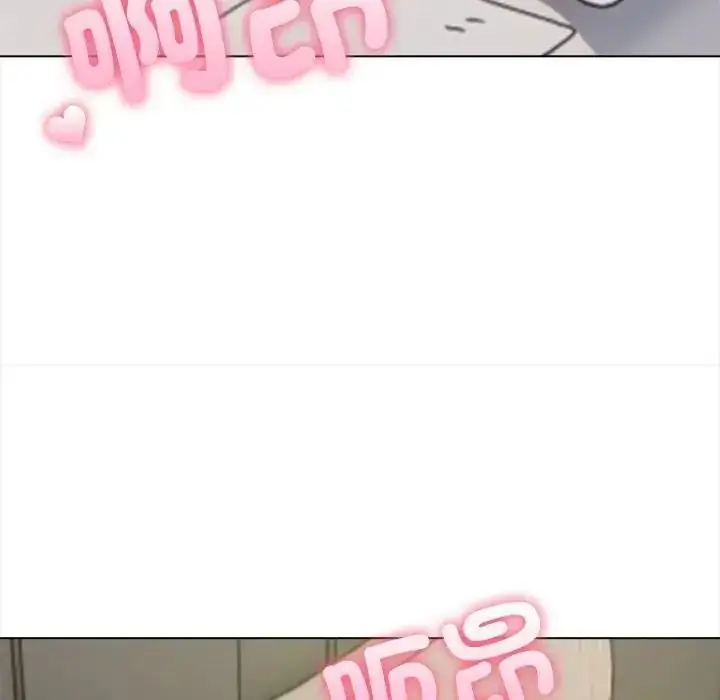 漫画《与爸爸的情妇共处一室》第18话第54张图