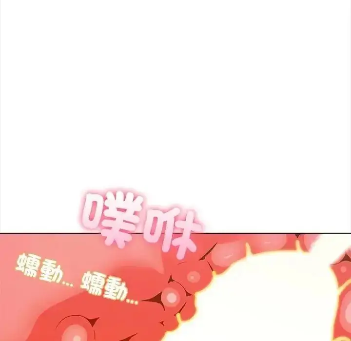 漫画《与爸爸的情妇共处一室》第18话第64张图