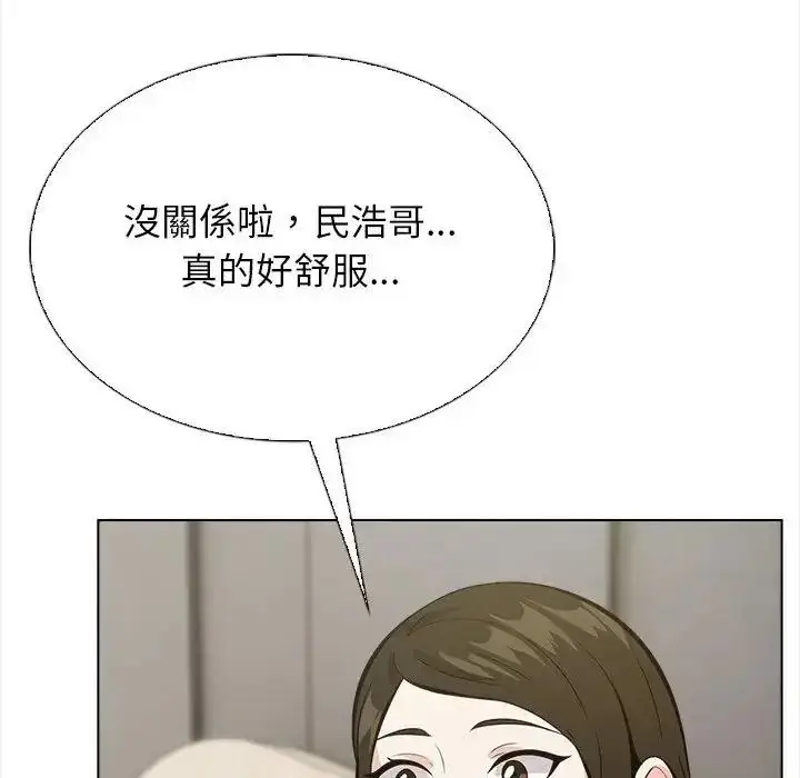 漫画《与爸爸的情妇共处一室》第18话第77张图