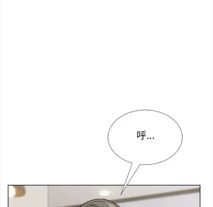 漫画《与爸爸的情妇共处一室》第18话第79张图