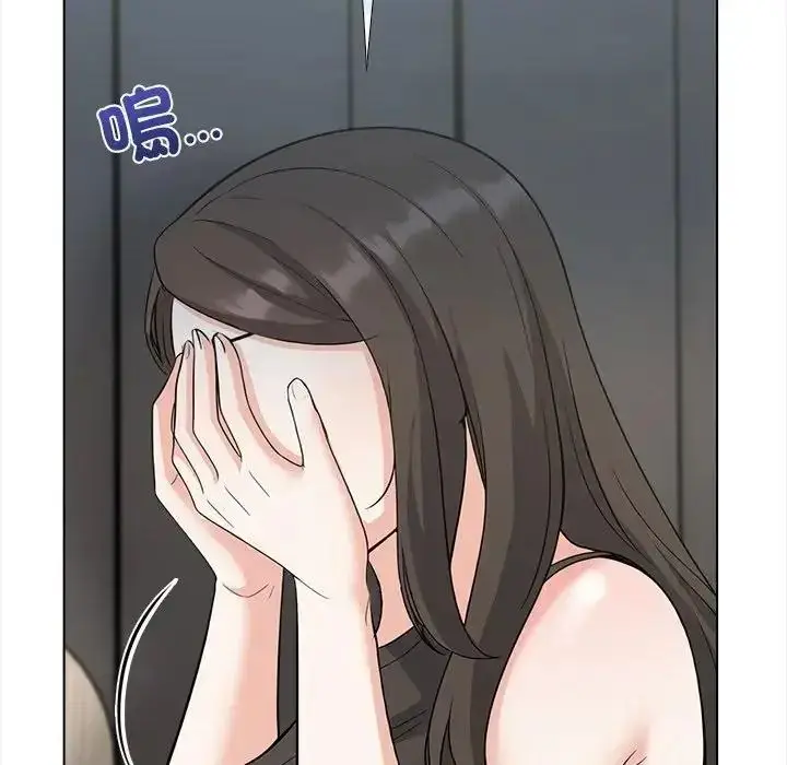 漫画《与爸爸的情妇共处一室》第20话第101张图
