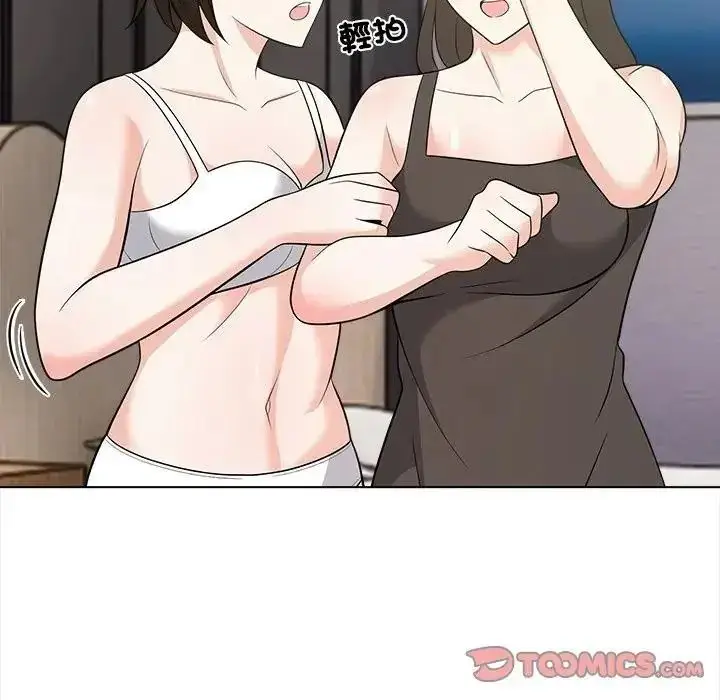 漫画《与爸爸的情妇共处一室》第20话第111张图