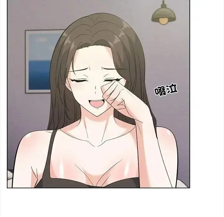 漫画《与爸爸的情妇共处一室》第20话第113张图