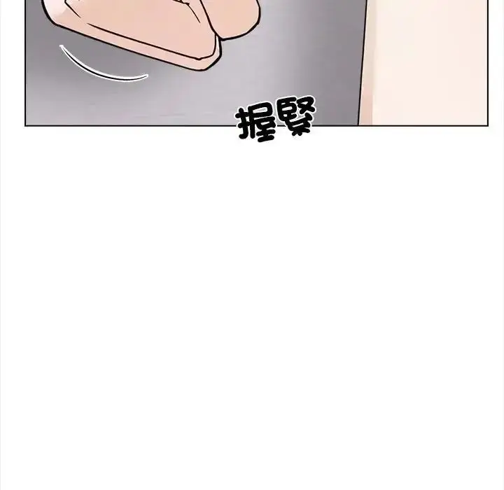 漫画《与爸爸的情妇共处一室》第20话第118张图
