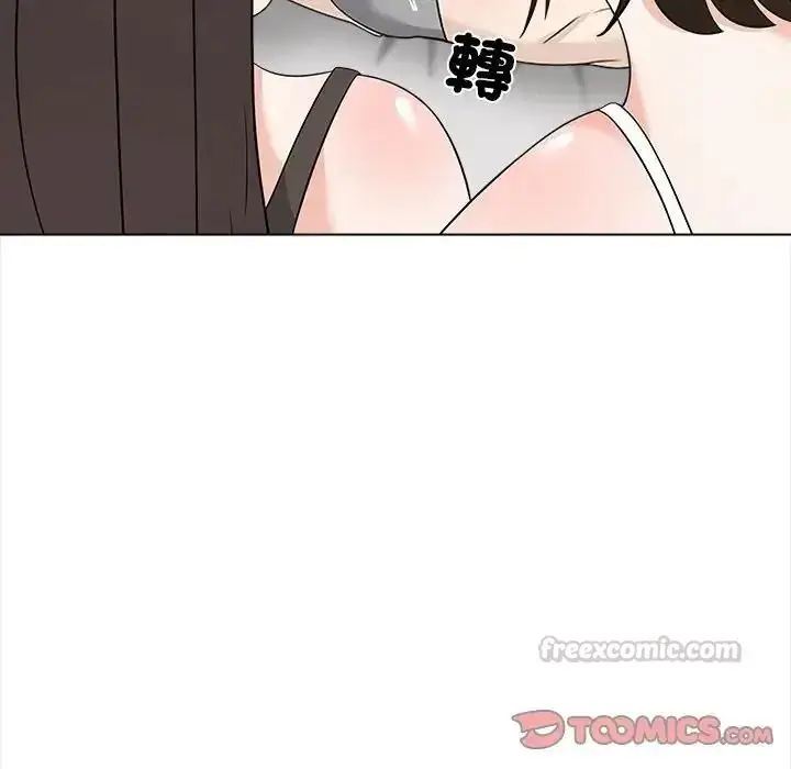 漫画《与爸爸的情妇共处一室》第20话第120张图