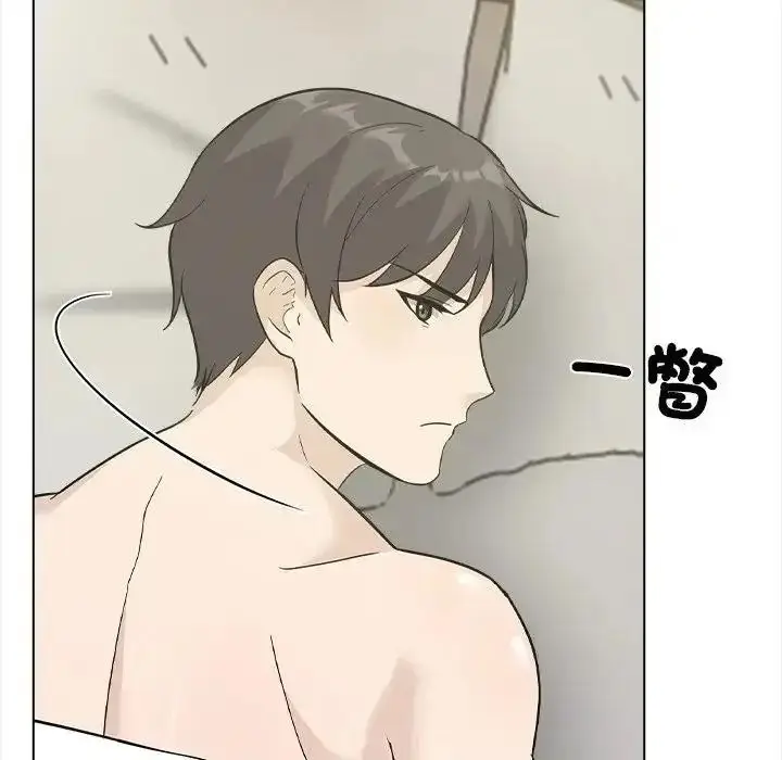 漫画《与爸爸的情妇共处一室》第20话第139张图