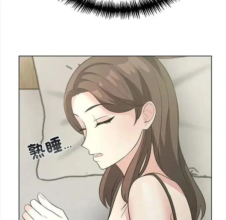 漫画《与爸爸的情妇共处一室》第20话第141张图