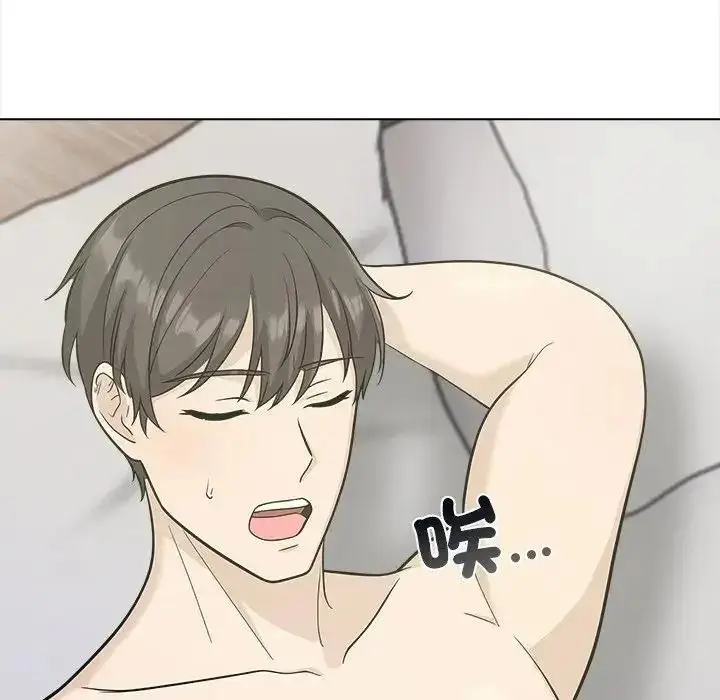 漫画《与爸爸的情妇共处一室》第20话第143张图