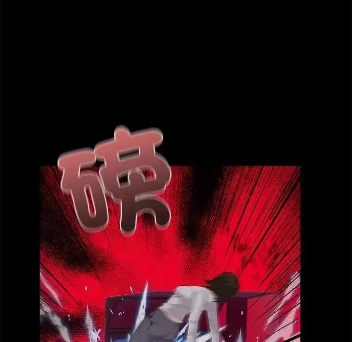 漫画《与爸爸的情妇共处一室》第20话第55张图