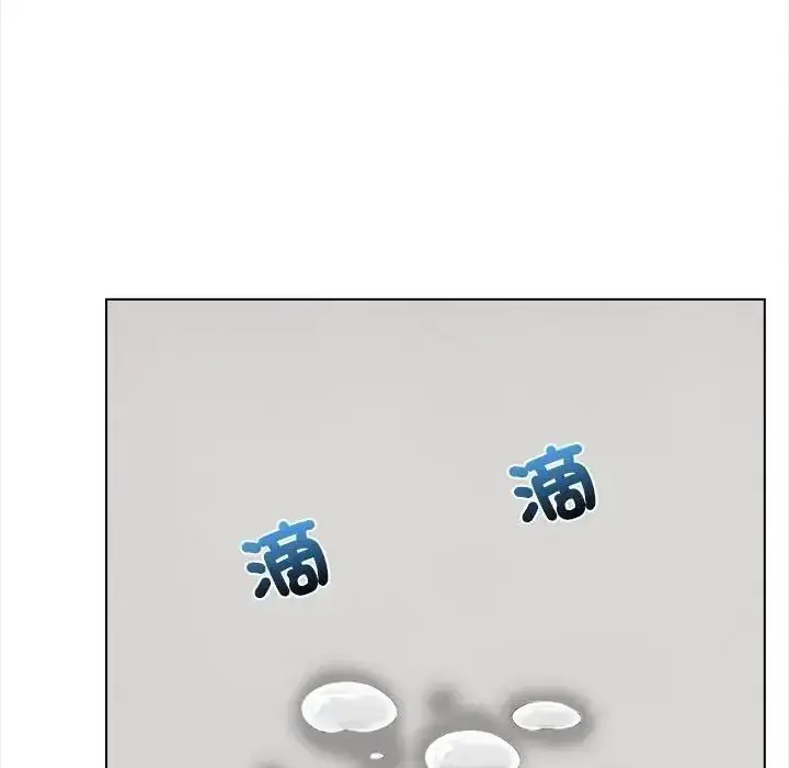 漫画《与爸爸的情妇共处一室》第20话第89张图