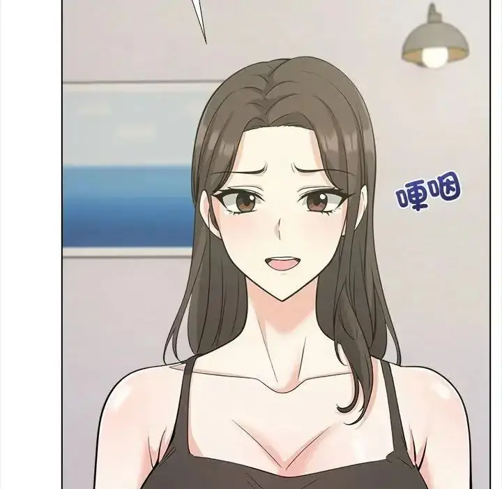漫画《与爸爸的情妇共处一室》第20话第94张图