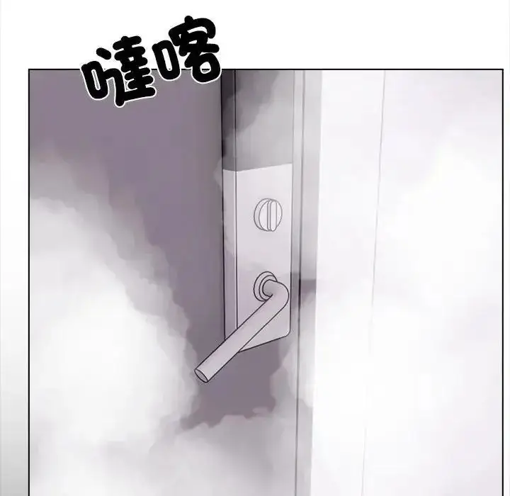 漫画《与爸爸的情妇共处一室》第16话第104张图