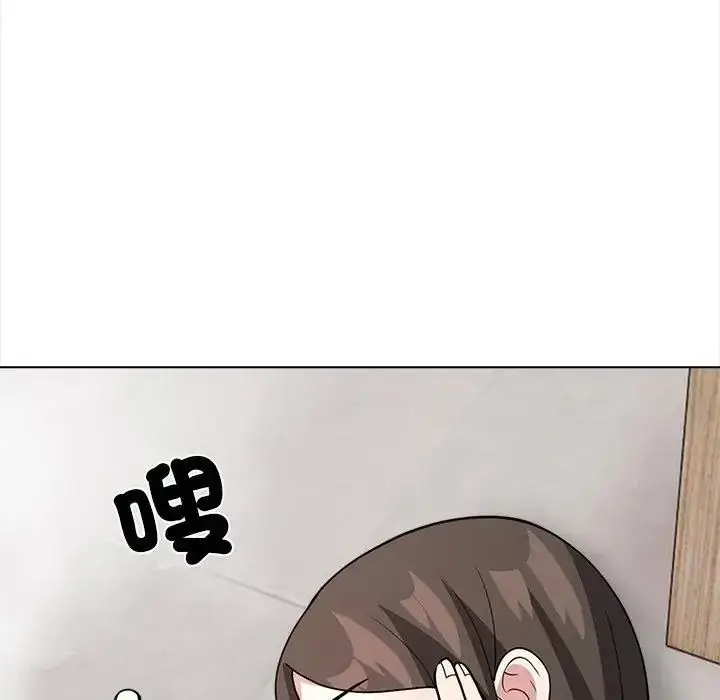 漫画《与爸爸的情妇共处一室》第16话第110张图