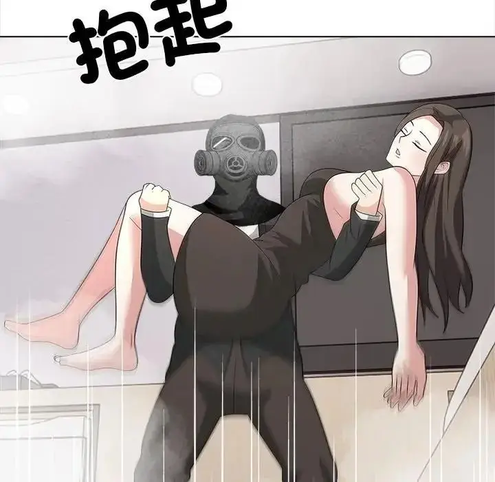 漫画《与爸爸的情妇共处一室》第16话第113张图