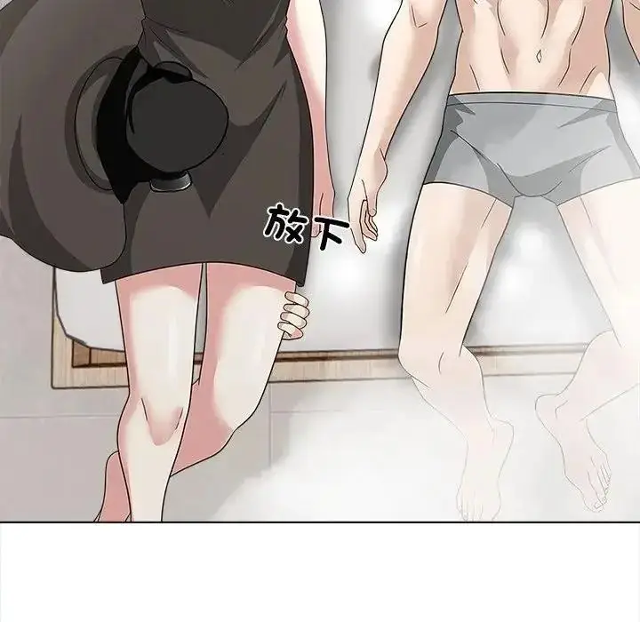 漫画《与爸爸的情妇共处一室》第16话第116张图