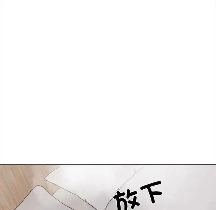漫画《与爸爸的情妇共处一室》第16话第121张图