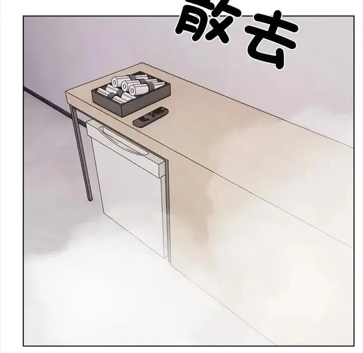 漫画《与爸爸的情妇共处一室》第16话第126张图