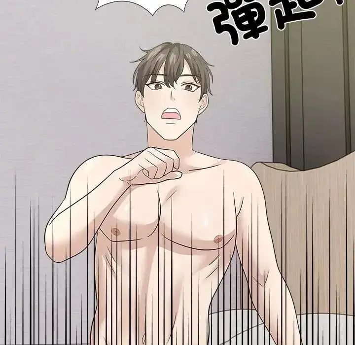 漫画《与爸爸的情妇共处一室》第16话第131张图