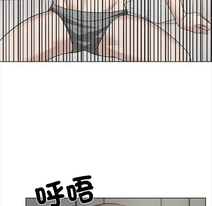 漫画《与爸爸的情妇共处一室》第16话第132张图