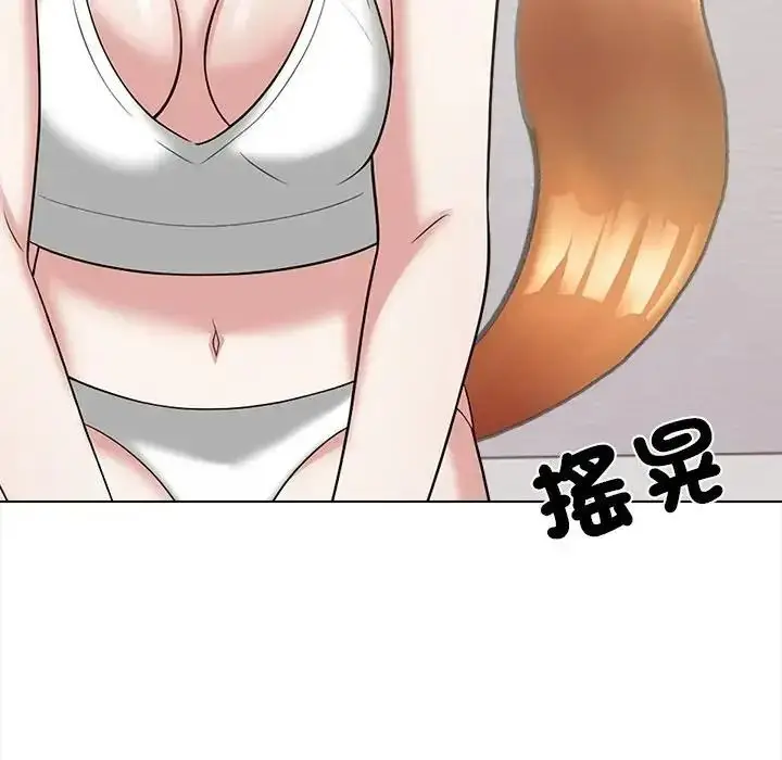漫画《与爸爸的情妇共处一室》第16话第14张图
