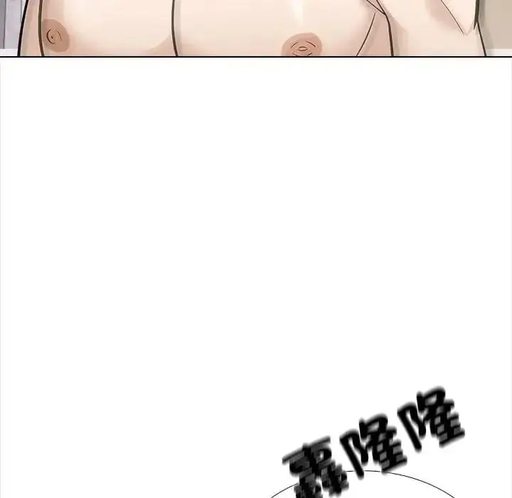 漫画《与爸爸的情妇共处一室》第16话第22张图