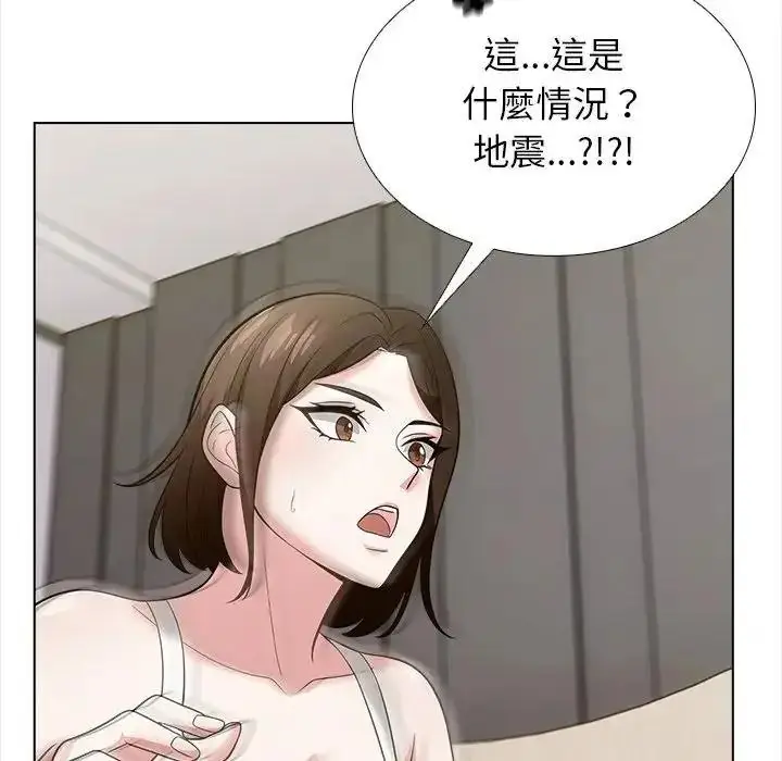 漫画《与爸爸的情妇共处一室》第16话第23张图