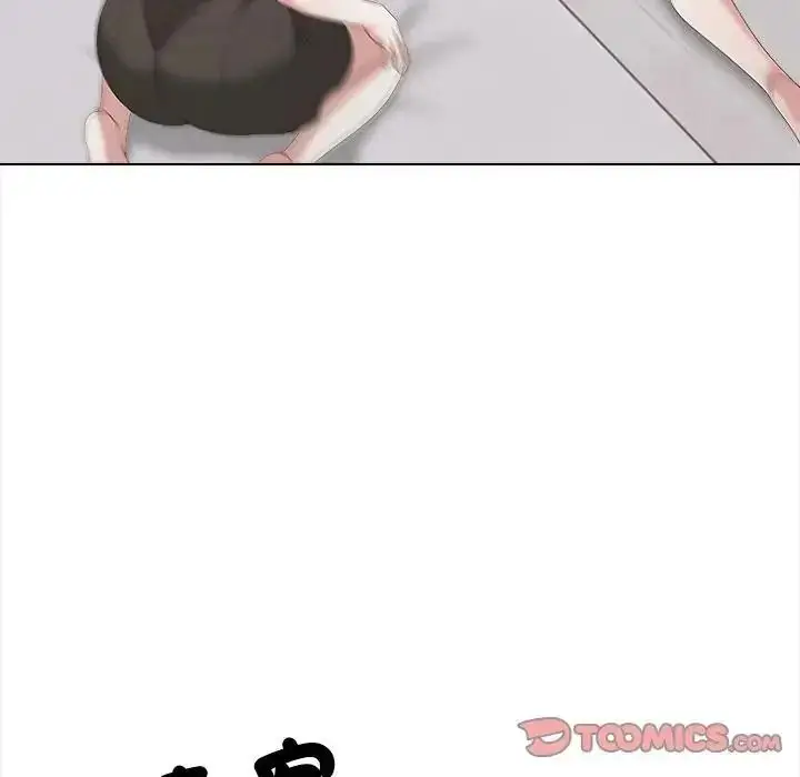 漫画《与爸爸的情妇共处一室》第16话第33张图