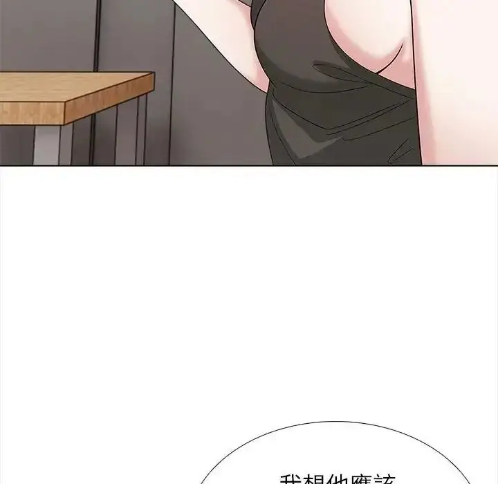 漫画《与爸爸的情妇共处一室》第16话第59张图