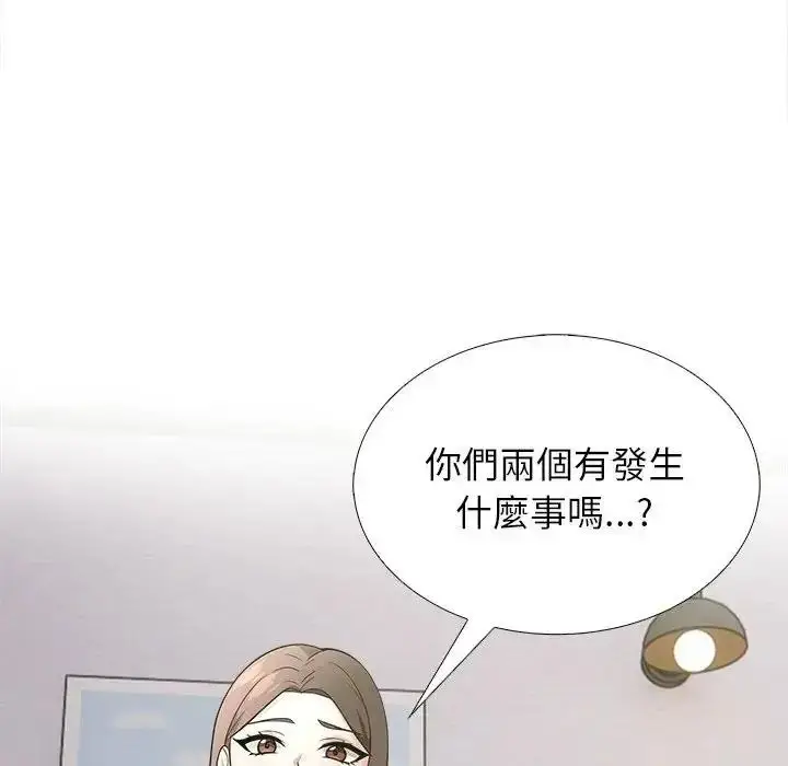 漫画《与爸爸的情妇共处一室》第16话第6张图