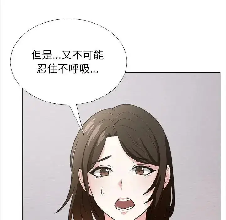 漫画《与爸爸的情妇共处一室》第16话第62张图