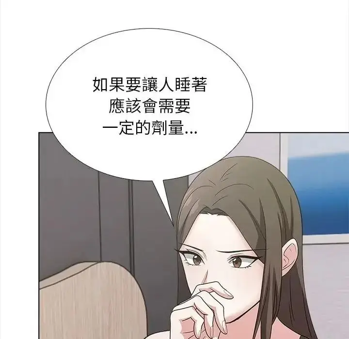 漫画《与爸爸的情妇共处一室》第16话第64张图